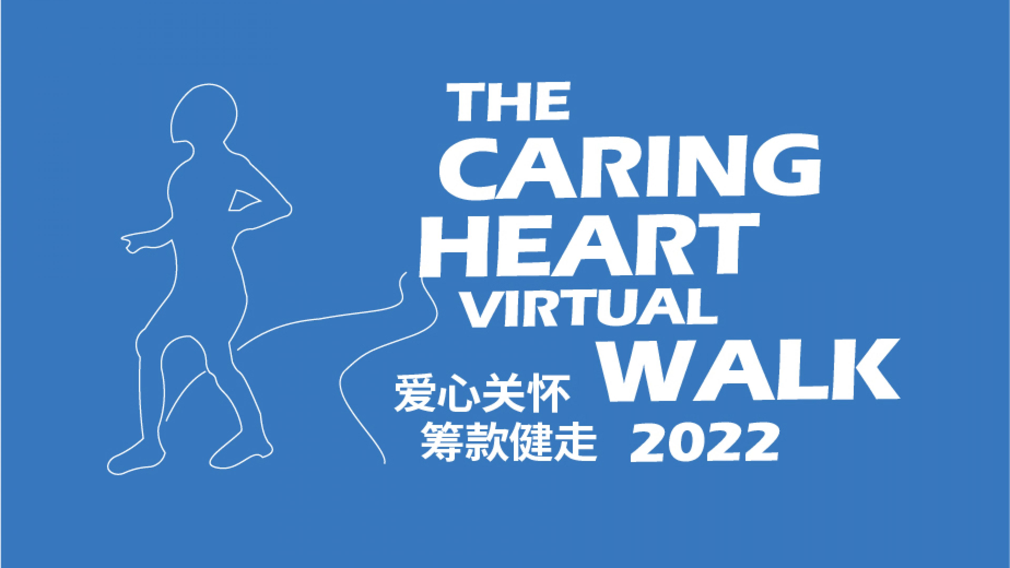 CaringHeartVirtualWalk-2022-Logo